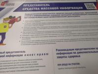 Голосование по поправкам в Тюмени проходит максимально комфортно Голосование по поправкам в Тюмени проходит максимально комфортно