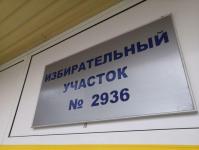 Голосование по поправкам в Тюмени проходит максимально комфортно