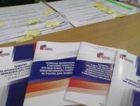 Голосование по поправкам в Тюмени проходит максимально комфортно