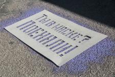 Молодогвардейцы напомнили тюменцам о масочном режиме надписями на асфальте Молодогвардейцы напомнили тюменцам о масочном режиме надписями на асфальте