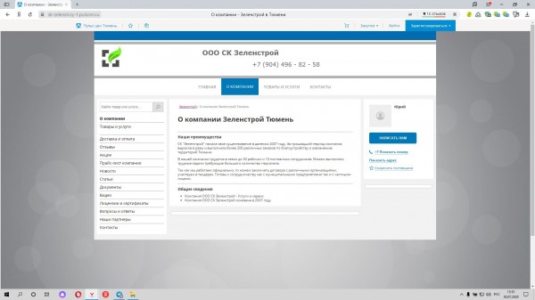 Куда деваются деньги, выделенные на благоустройство парков и скверов 