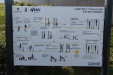 Большой турниковый комплекс появился на набережной в Тюмени