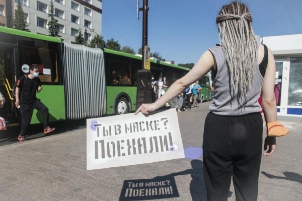 Молодогвардейцы напомнили тюменцам о масочном режиме надписями на асфальте Молодогвардейцы напомнили тюменцам о масочном режиме надписями на асфальте