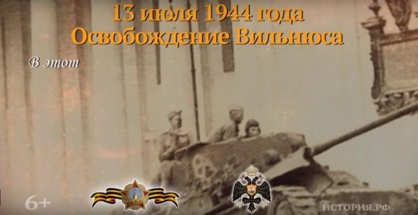 
Памятная дата военной истории России
