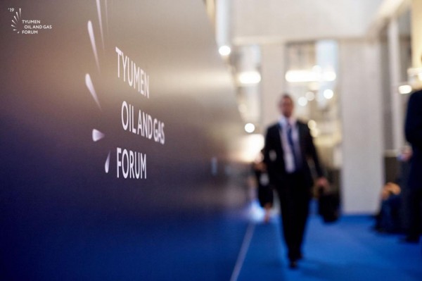 Владимир Путин может посетить Тюменский нефтегазовый форум