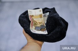 Новости кризиса 31 июля. В России появятся новые льготы и вырастет безработица
