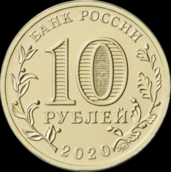 Памятную монету серии "Человек труда" выпустил Банк России