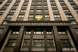 Самое важное в России на 22 июля. Льготную ипотеку продлят на 2021 год, Госдума одобрила поправки в закон об экстремизме