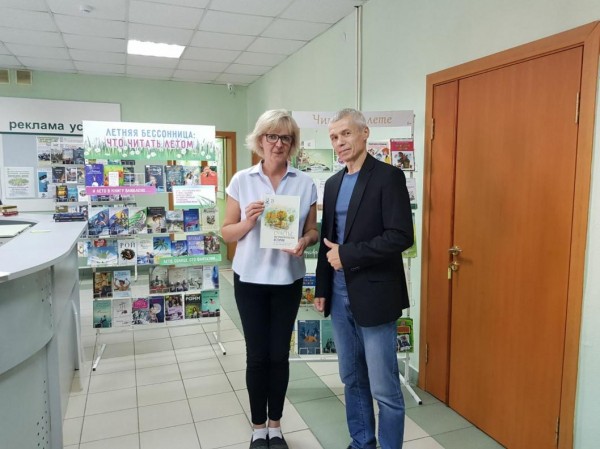 Прочесть книгу "Счастье по-тюменски" могут посетители городских библиотек Прочесть книгу "Счастье по-тюменски" могут посетители городских библиотек