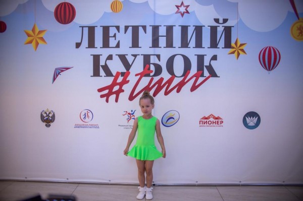 "Летний кубок TMN 2020" состоится онлайн