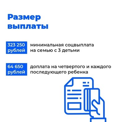 Губернатор Тюменской области предложил многодетным деньги вместо земли 