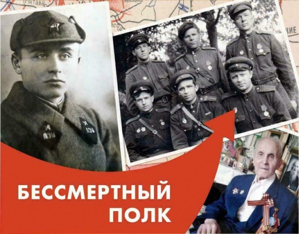 Шествие "Бессмертного полка" могут перенести на 2021 год