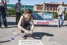 Молодогвардейцы напомнили тюменцам о масочном режиме надписями на асфальте Молодогвардейцы напомнили тюменцам о масочном режиме надписями на асфальте