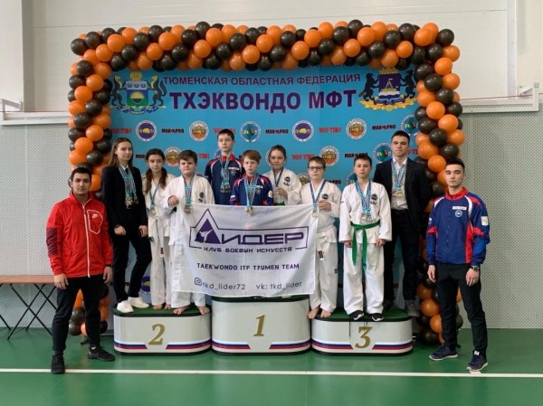 121 медаль принесли воспитанники клуба "Лидер" в копилку Тюменской области