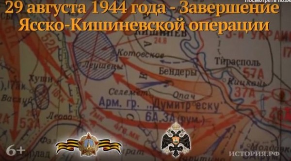 
Памятная дата военной истории России
