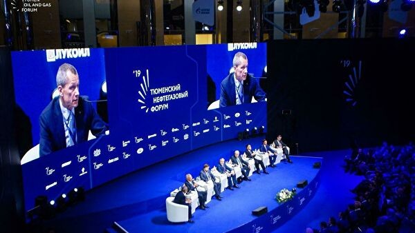 XI Тюменский нефтегазовый форум пройдет 22-24 сентября XI Тюменский нефтегазовый форум пройдет 22-24 сентября