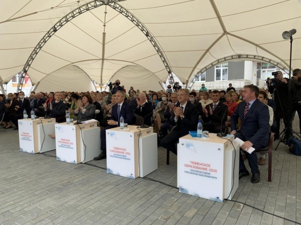 В Тюмени педагоги обсудили, как развивать образование в условиях пандемии