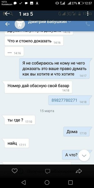 "Он его добивал": виновник гибели подростка под Тюменью избежал тюрьмы 