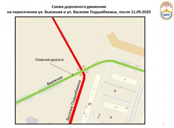 
Вниманию участников дорожного движения!
