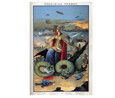 
Памятная дата военной истории России
