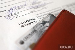 Самое важное в России и в мире на 19 августа. Лукашенко попадет в черный список Евросоюза, зарплаты госслужащих в РФ изменятся