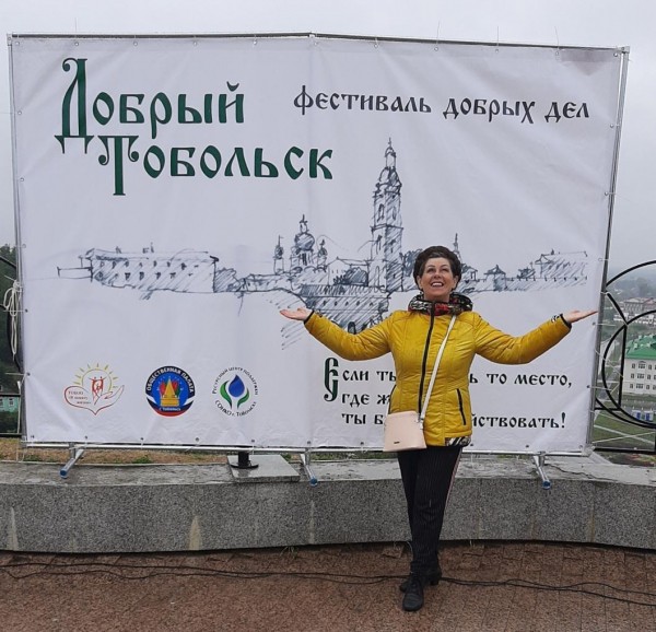 Двадцать пять организаций участвовали в фестивале "Добрый Тобольск" Двадцать пять организаций участвовали в фестивале "Добрый Тобольск"