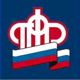 
Накануне Дня пожилых людей в Управлении ПФР в г. Тюмени ответят на вопросы горожан
