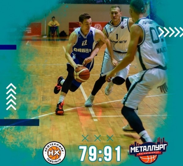 БК "Нефтехимик" с поражения стартовал в кубке России