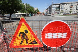 В Тобольске перед приездом Путина центр города закрыли на ремонт