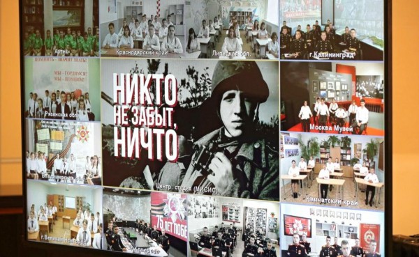 Владимир Путин: сохранение памяти -  задача государственной важности