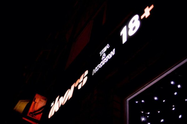 Кальянная в центре Тюмени работала с грубыми нарушениями санитарных правил 