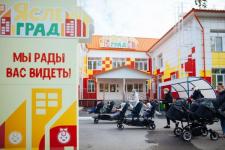 Александр Моор поздравил работников сферы дошкольного образования с праздником