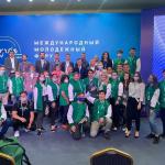 Тюменцы участвуют в Международном молодежном форуме "Евразия Global"