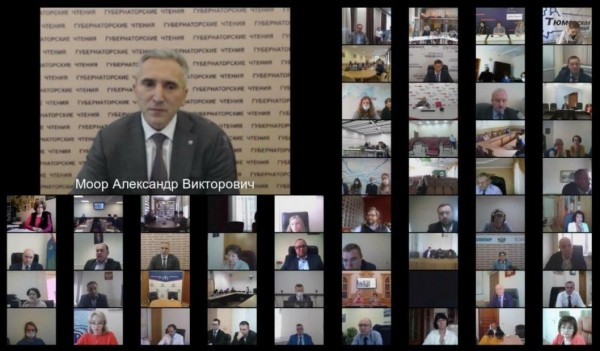 Губернатор Тюменской области отметил ответственность регионов во время пандемии