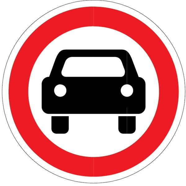 Вниманию пользователей автомобильных дорог!
Вниманию пользователей автомобильных дорог!