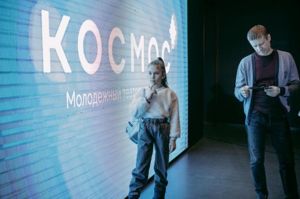 Лабораторию цифрового театра планируют создать в Тюмени Лабораторию цифрового театра планируют создать в Тюмени