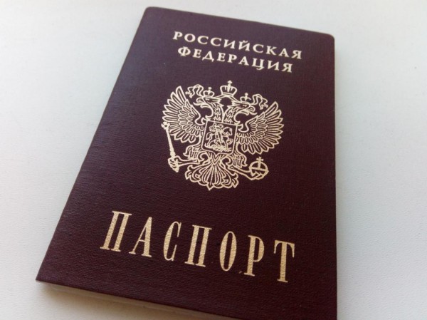 Жительницу Тюменской области, которая порвала паспорт бывшего возлюбленного, будут судить