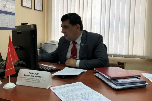 Депутат гордумы Сергей Пыхалов поддерживает контакт с избирателями в режиме онлайн Депутат гордумы Сергей Пыхалов поддерживает контакт с избирателями в режиме онлайн