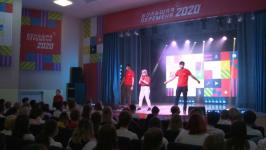 В Тюмени стартовала заключительная смена конкурса "Большая перемена" 