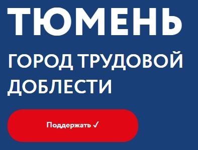 
Памятная дата военной истории России
