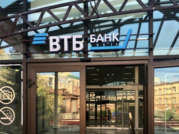 ВТБ выдал рекордный объем ипотеки в сентябре