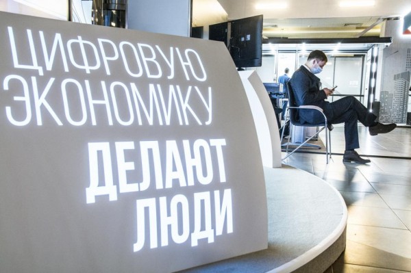 В Тюменской области откроется центр управления регионом