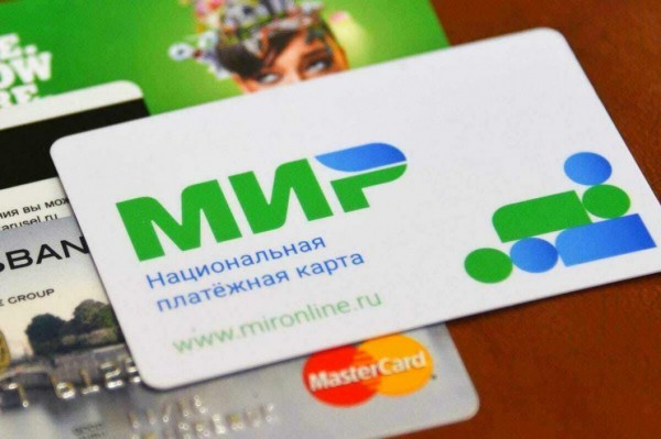 Оформить карту "МИР" для получения пенсий и пособий нужно до 31 декабря 