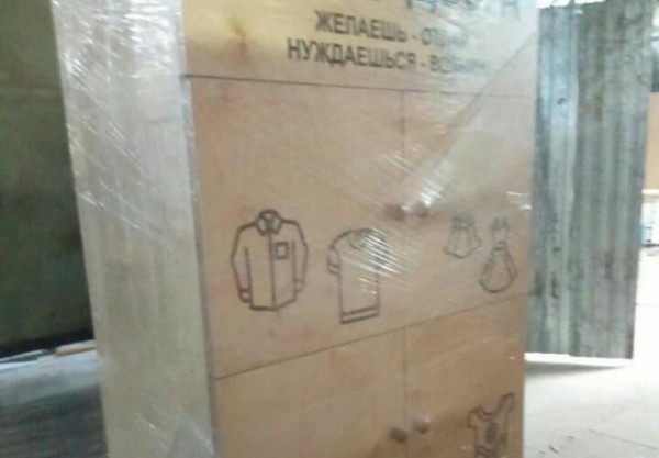 Еще пять "Шкафов добра" установят в Тюмени