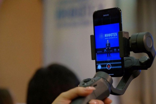 Тюменский "Инфотех-2020" расширит географию за счет онлайн-формата