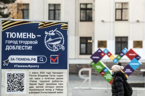 Попадут, но не все: тюменские депутаты перед заседанием сдают тест на COVID-19