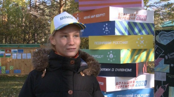 В Тюмени стартовала заключительная смена конкурса "Большая перемена" 