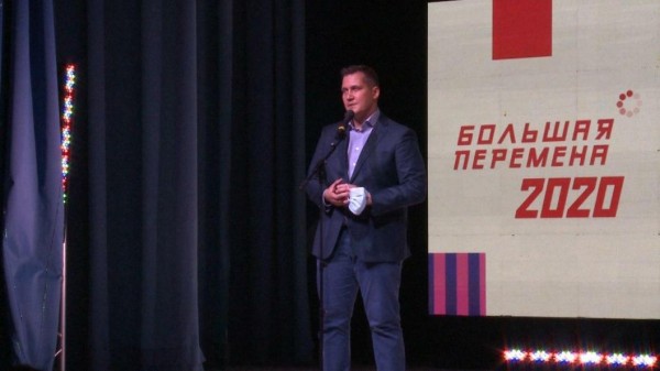 В Тюмени стартовала заключительная смена конкурса "Большая перемена" 