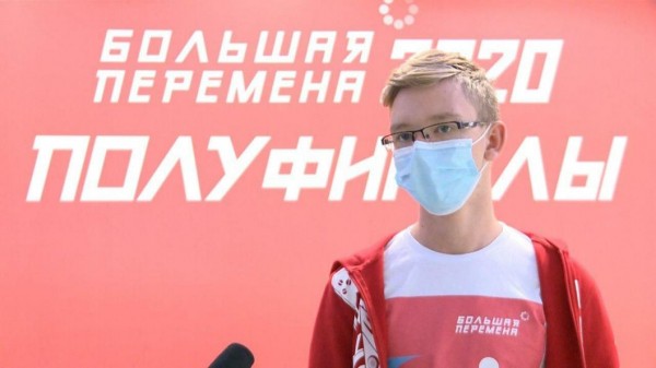 Проекты участников "Большой перемены" в Тюмени получили высокую оценку экспертов