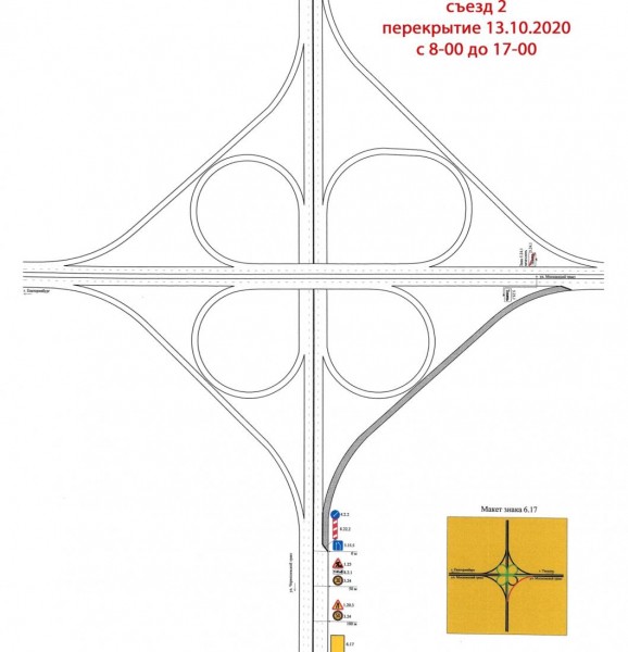 В Тюмени на развязке в районе Московского тракта ограничат движение В Тюмени на развязке в районе Московского тракта ограничат движение